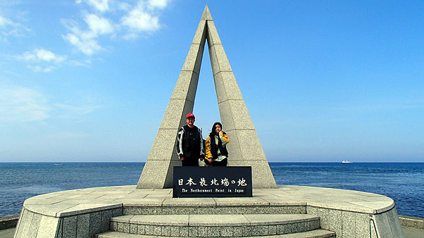 日本最北端の地、宗谷岬で記念撮影
